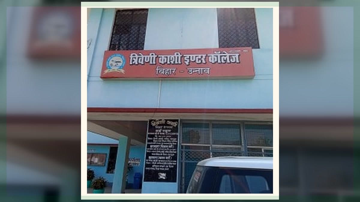 Triveni Kashi Inter College signboard