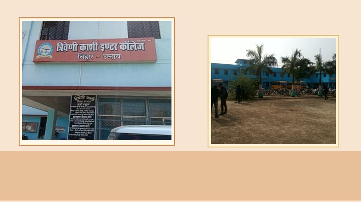Real campus photos of Triveni Kashi Inter College
